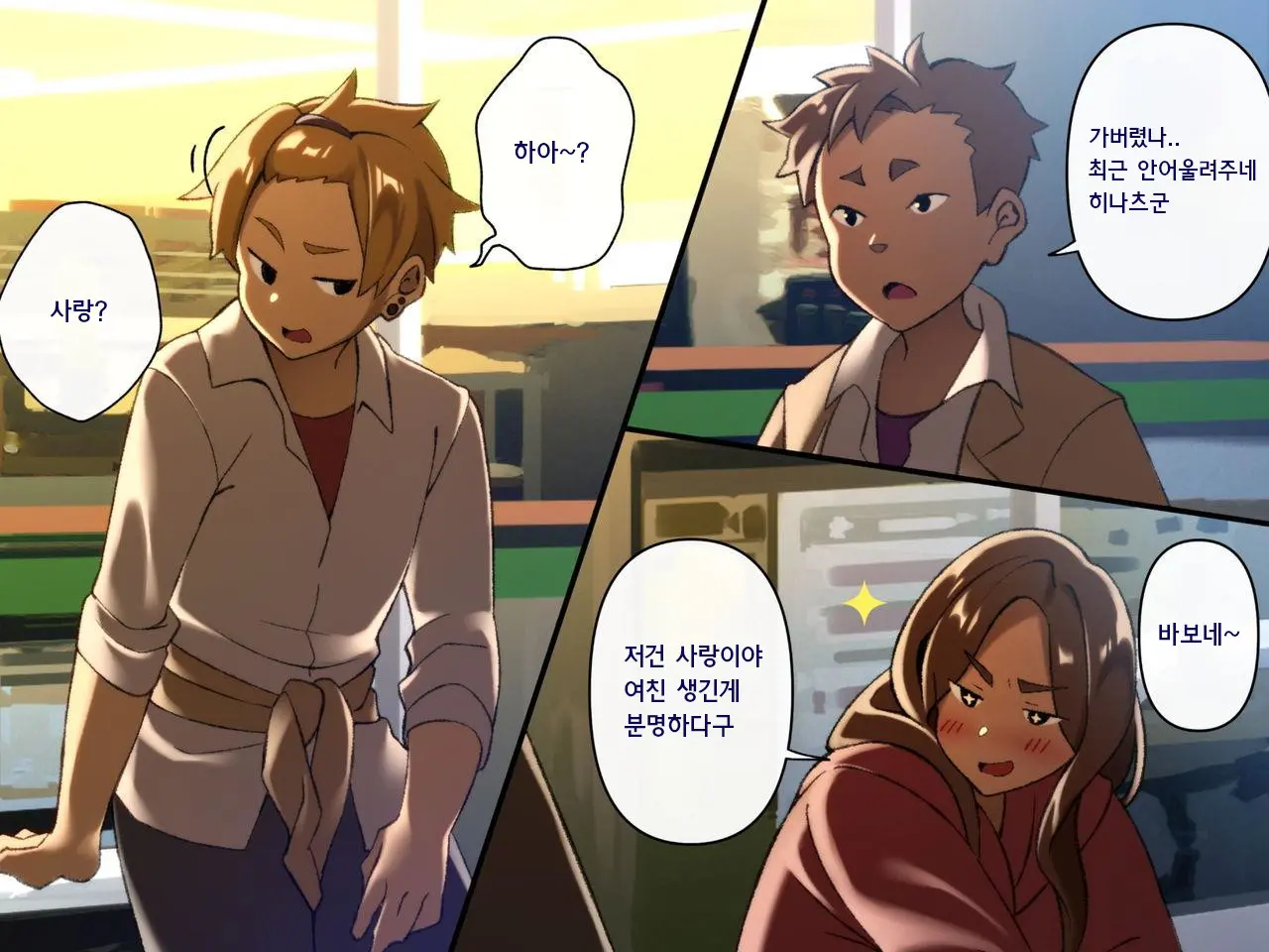 Kane De Katta Furyou Danshi O Haramaseru!
